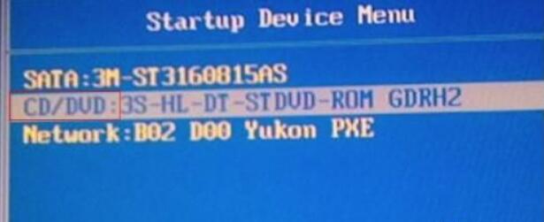 教你笔记本电脑如何重装系统