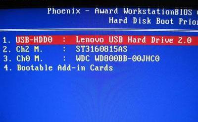 教你笔记本电脑如何重装系统