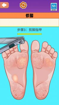 沉浸式采耳修脚下载2024版本