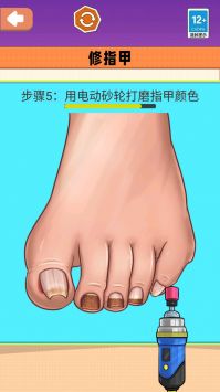 沉浸式采耳修脚下载2024版本