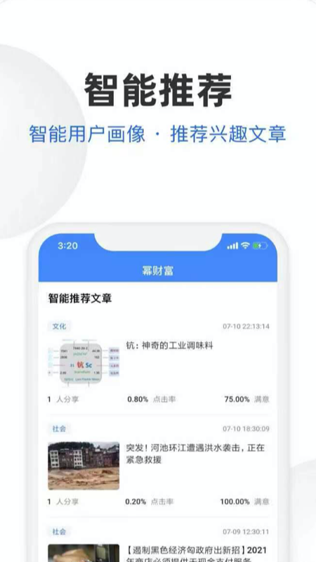 小幂助手app安卓版下载
