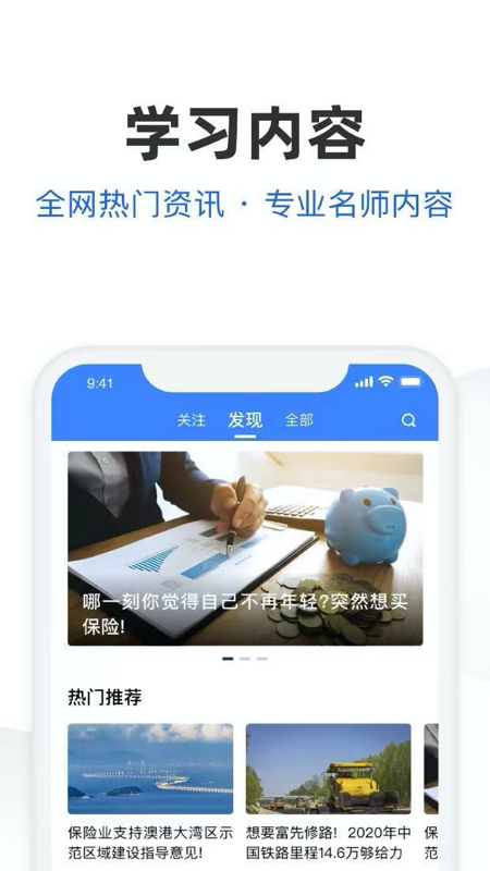小幂助手app安卓版下载