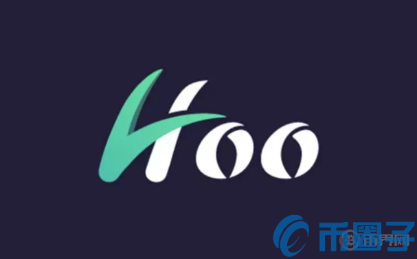 hoo交易所无法提币