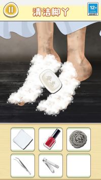 老六清洁大师安卓下载最新版