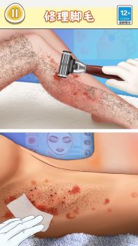 老六清洁大师安卓下载最新版