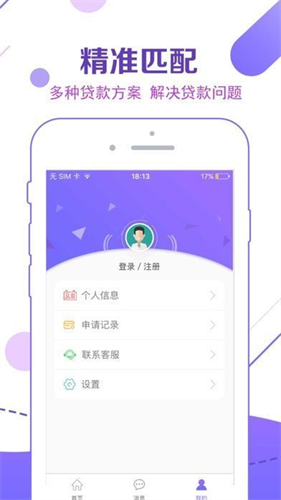 金控钱包app安卓版下载2023