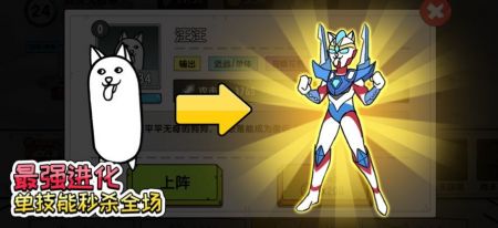 菜狗大战最新版下载