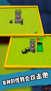 核心守护者app最新版下载