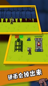 核心守护者app最新版下载