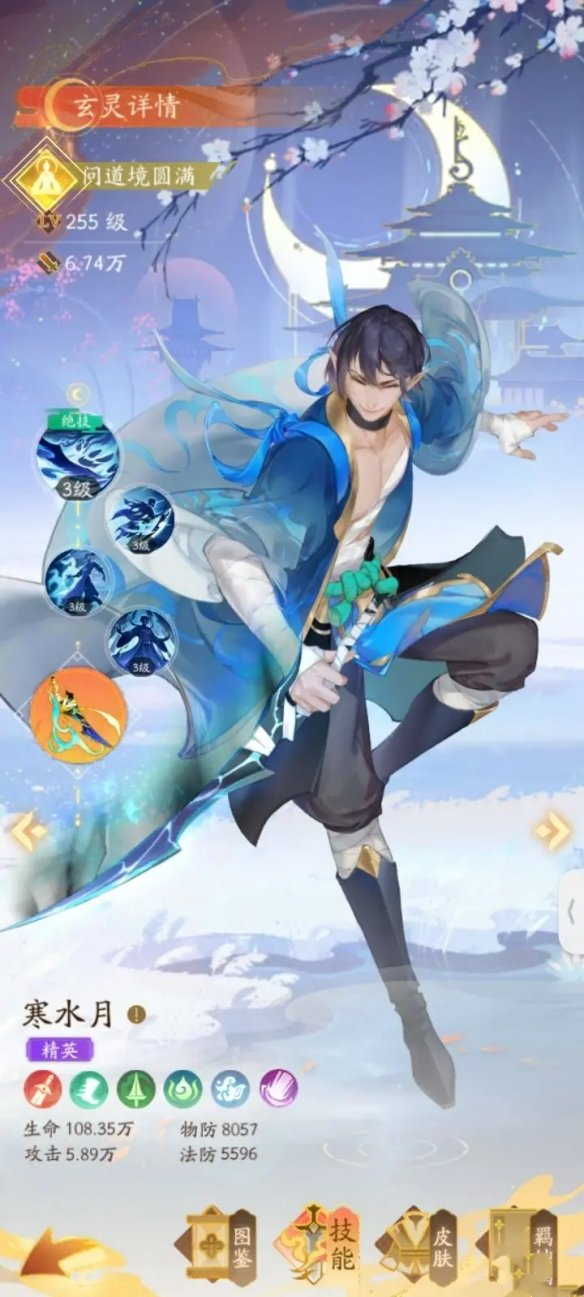 红玄传我自为道角色技能如何呢_红玄传我自为道角色技能详细介绍