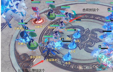 《梦幻新诛仙》天帝剑冢惊澜剑灵通关攻略