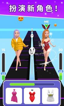 穿衣服2024安卓最新版