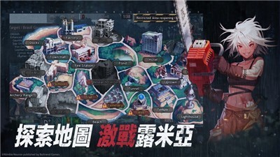 黑色幸存者RE下载安装安卓版