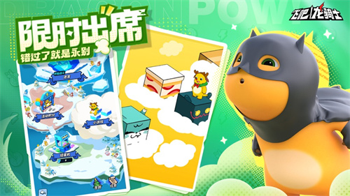 飞吧龙骑士破解版下载