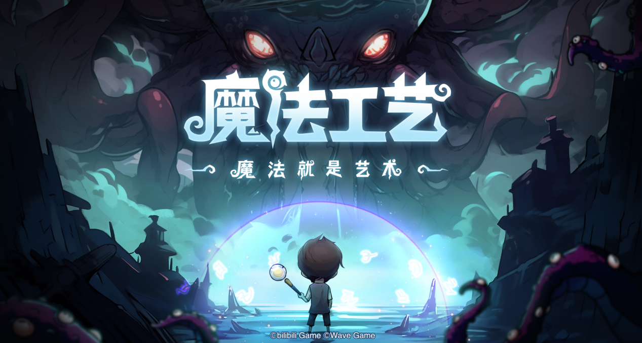 《魔法工艺》保险箱开启攻略_《魔法工艺》保险箱开启方法