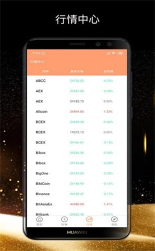 CJL区块链交易所app最新版下载