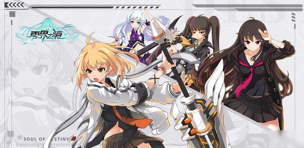 《以零界之痕》职业强度分析_《以零界之痕》职业强度攻略