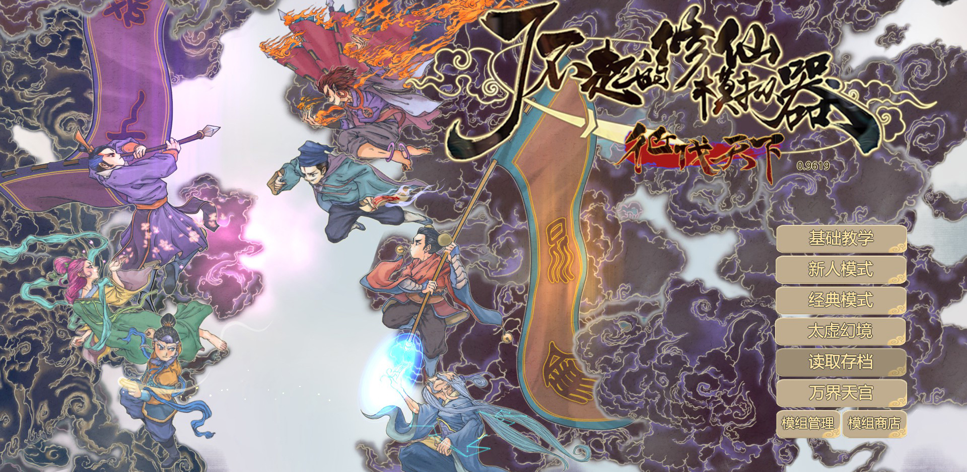 《了不起的修仙模拟器》宁珀如何获得_《了不起的修仙模拟器》宁珀获得方法