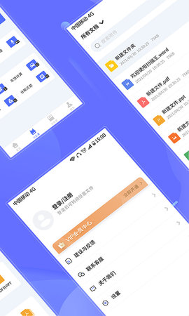 扫描大师全能王app免费版