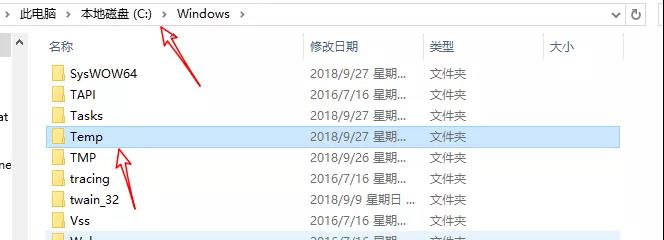 电脑C盘满了清理教程