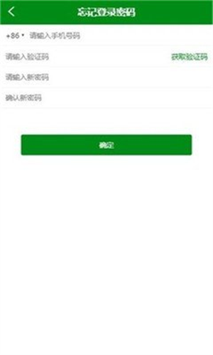 鸥亿交易所app免费下载安装