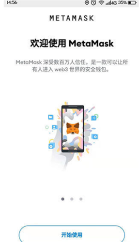 欧意交易平台电脑版下载2024