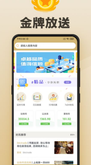 比特币挖矿软件下载2023