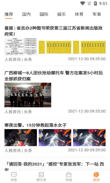 淘酒购2024下载安卓