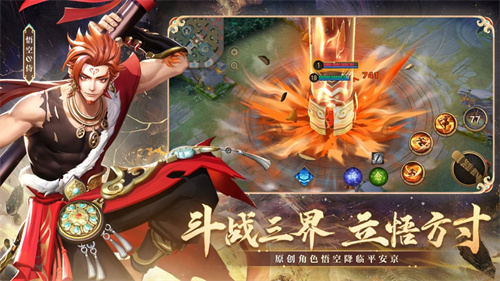 决战平安京手游六周年版本下载