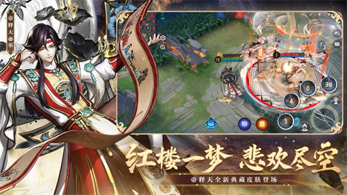 决战平安京手游六周年版本下载