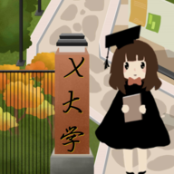 以校之名2安卓2024最新版