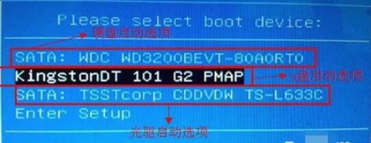 微星主板电脑U盘重装，bios怎么设置U盘启动