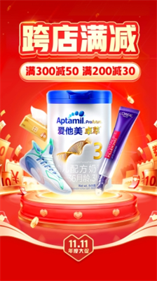 拼多多app2023最新2023下载