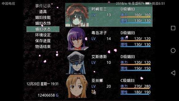 新无冬镇物语小精灵版