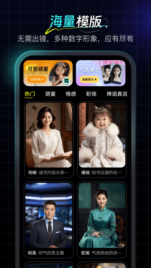 数字工坊下载2023版本