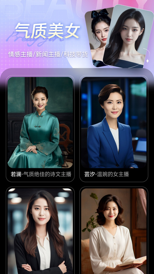 数字工坊下载2023版本