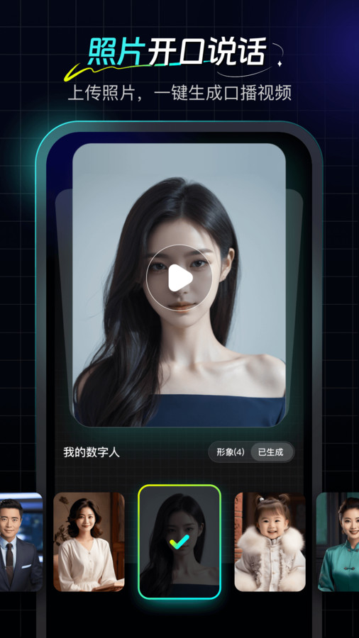 数字工坊下载2023版本