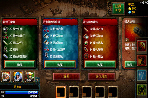 英雄传说安卓版下载