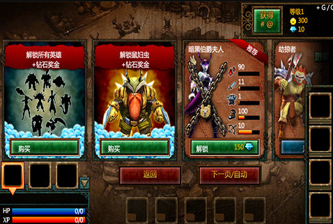 英雄传说中文版安卓app下载