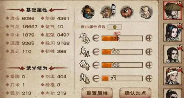 放置江湖天问剑怎么得_放置江湖天问剑获得方法