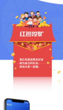 99Pool挖矿2023版安卓版