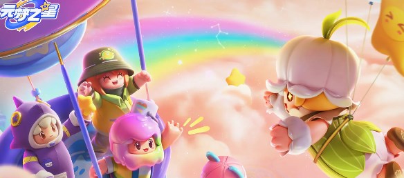 元梦之星每日一题12.23答案_元梦之星完成庆典签到中第几天签到即可领取美团星骑士