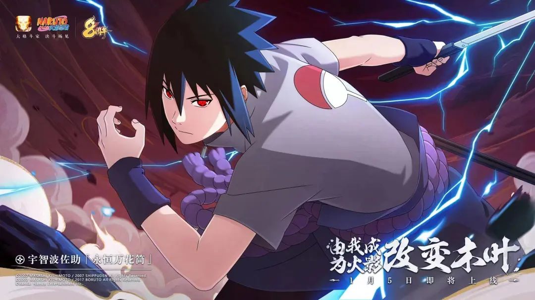 火影忍者手游2024年1月有什么新忍者