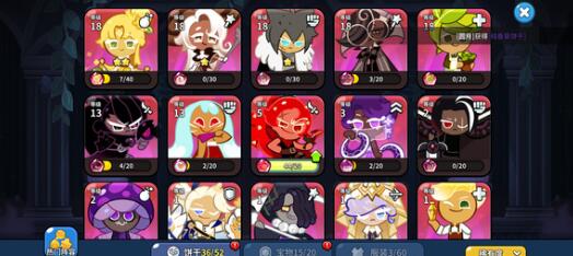 冲呀饼干人王国手游首充角色选哪个