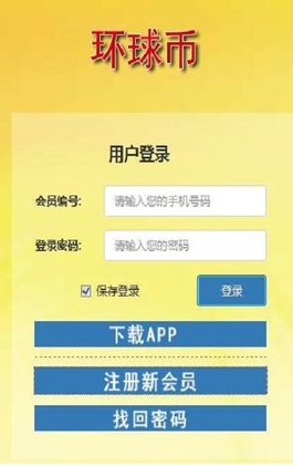 momoex交易所最新2023安卓版