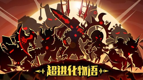 超进化物语2智者轮盘怎么获得_超进化物语2智者轮盘攻略