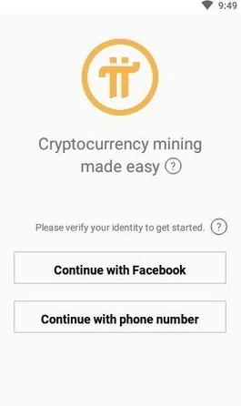 兀币挖矿app安卓版下载安装