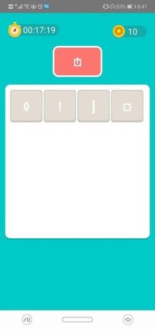 每天去清理安卓版最新版下载