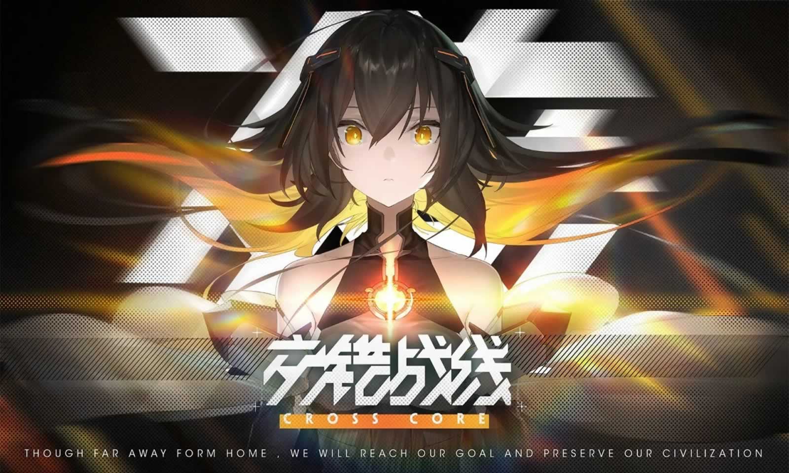 交错战线好感度提升攻略_交错战线好感度如何提升