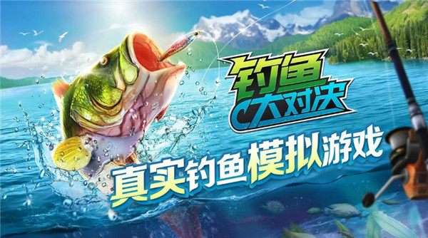 钓鱼大对决窄头双髻鲨怎么获得_钓鱼大对决窄头双髻鲨获取攻略